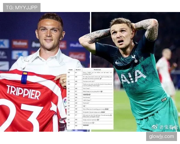 基兰·特里皮尔的定位球威胁：得分与助攻背后的战术价值解析