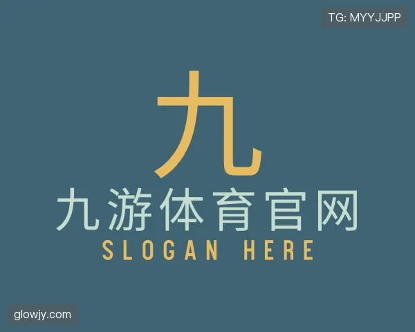 关于九游体育app